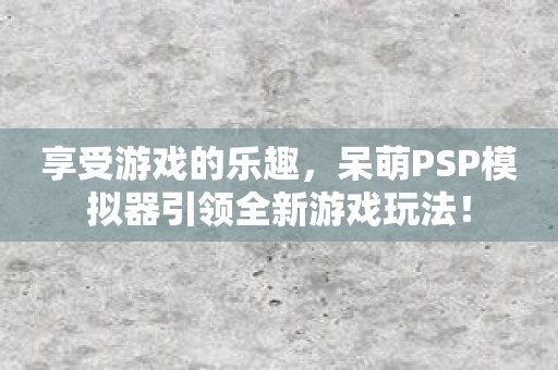 手机更新游戏的时候自己黑屏_手机点开游戏屏幕出现更新_为什么手机一更新游戏就重启