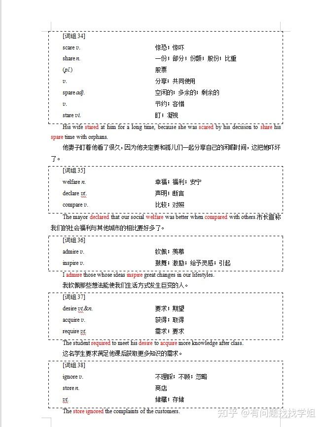 tp钱包助记词怎么填写正确_钱包助记词对照表_钱包助记词是什么意思