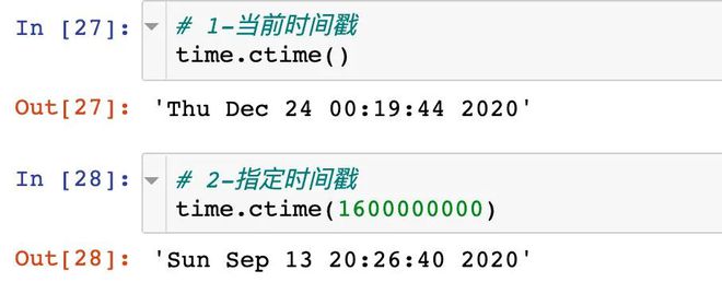 获取当前时间戳java_java中获取时间戳_java获取当前时间的时间戳