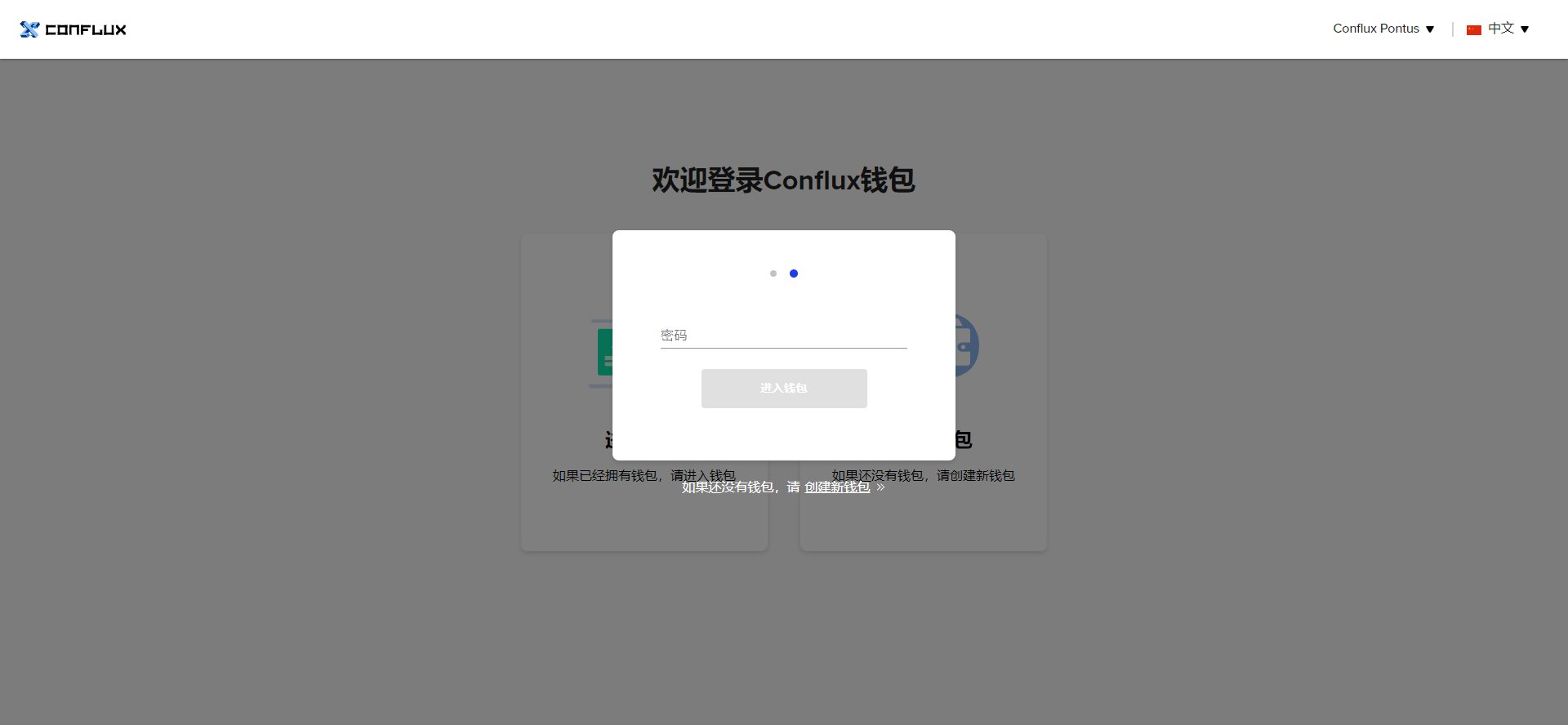 网页游戏打开白屏_tp钱包网页白屏_网页白屏一会才会显示