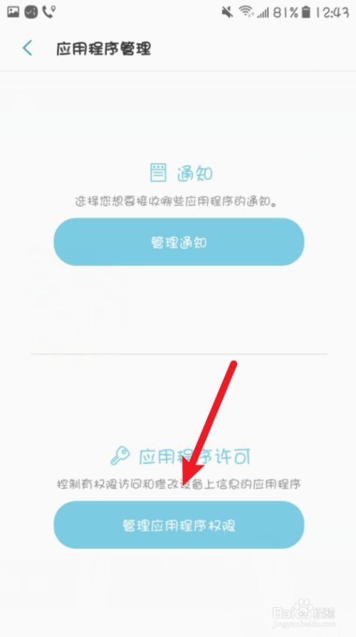 小米手机玩游戏接不到视频_小米手机如何边打游戏边看视频_小米的游戏视频