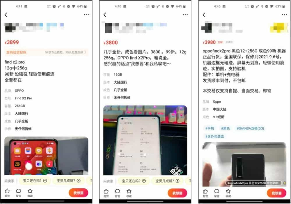 闲鱼值得入手的游戏机手机_闲鱼游戏app_适合咸鱼玩的手游