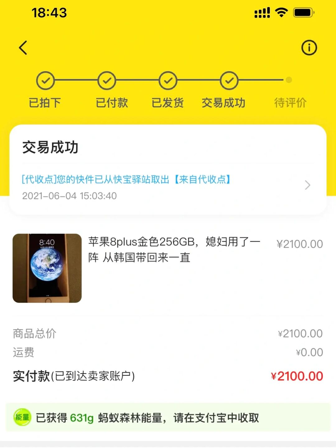 适合咸鱼玩的手游_闲鱼值得入手的游戏机手机_闲鱼游戏app