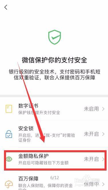 im钱包需要实名吗_imtoken钱包需要实名吗_钱包实名认证对游戏有用没