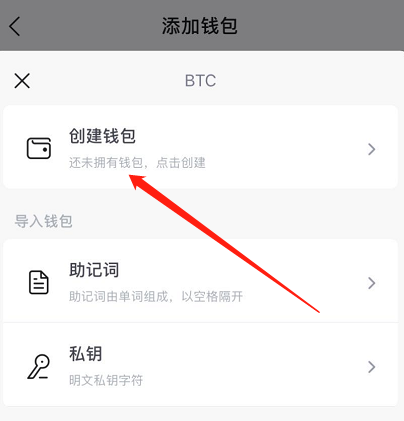 钱包下载官网_imtoken钱包下载安卓版_钱包app下载