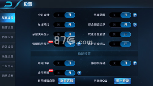 网易游戏限量版手机_限量网易版手机游戏大全_网易最新手机游戏
