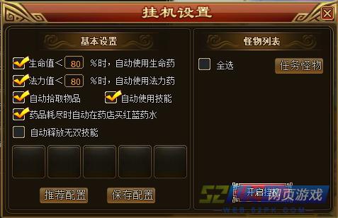 自动挂机游戏的软件_手机游戏自动挂机软件_挂机自动软件手机游戏免费