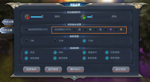 挂机自动软件手机游戏免费_手机游戏自动挂机软件_自动挂机游戏的软件