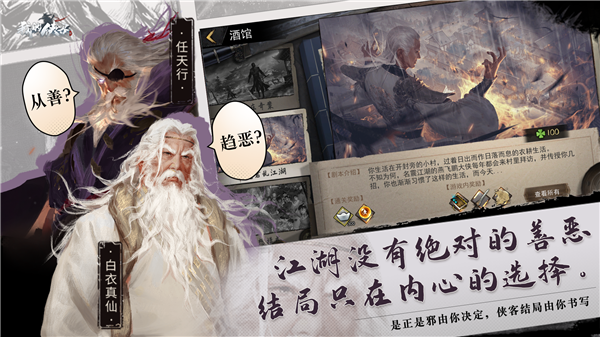 射杀百头_射杀头狼_射杀头像