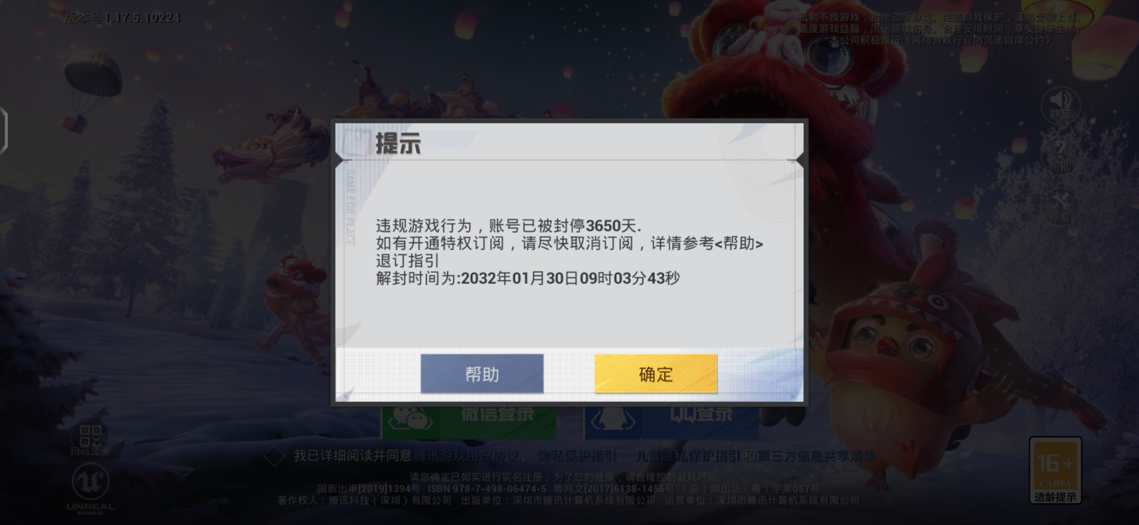 手机防盗破解版_防盗手机软件_手机游戏如何防盗