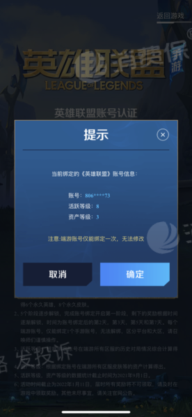 防盗手机软件_手机防盗破解版_手机游戏如何防盗