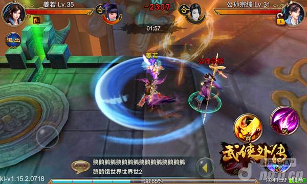 武侠手游十大武侠手游排行榜_手机武侠游戏大作战_武侠类手游大全