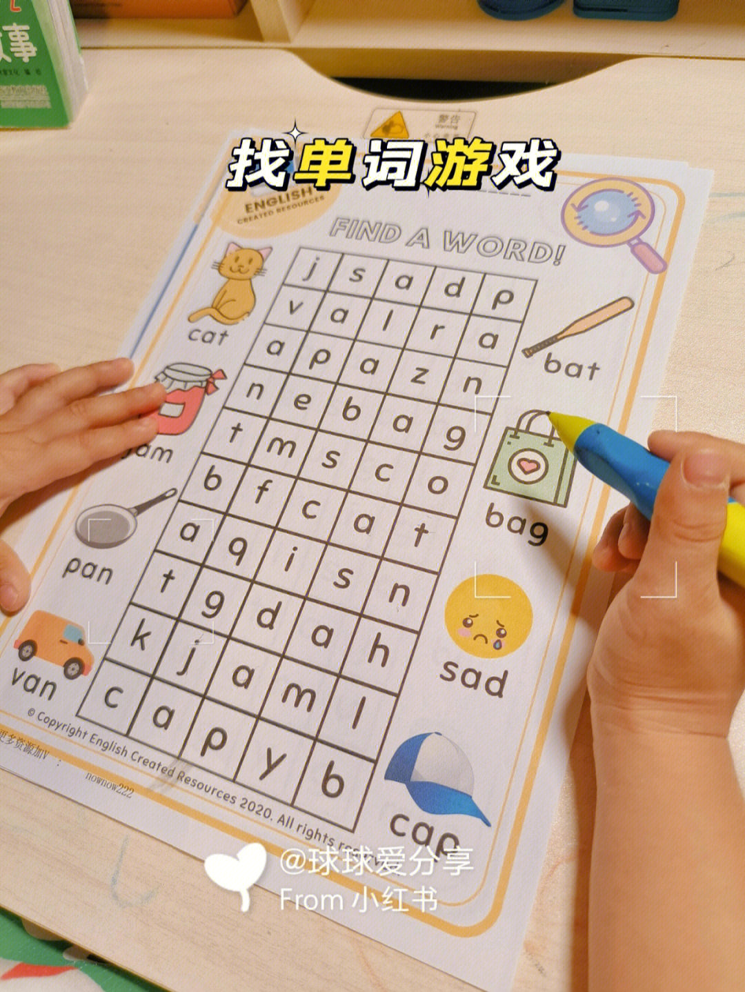 写字的游戏是什么游戏啊_写字游戏软件_手机写字描字游戏