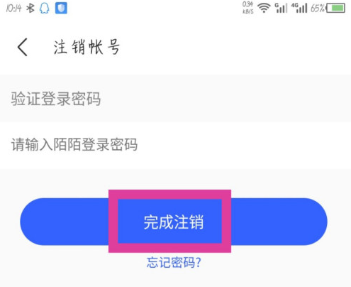 telegram 密码登录-telegram密码登录功能受青