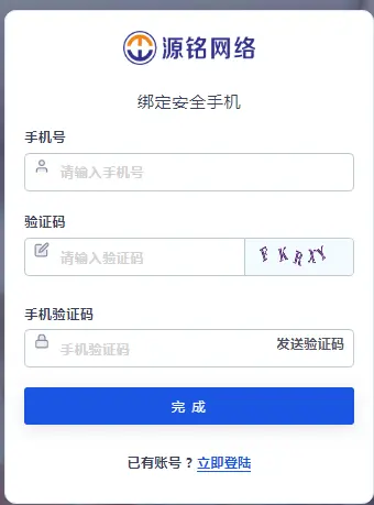 登录密码是什么意思_telegram 密码登录_登录密码是指哪个密码