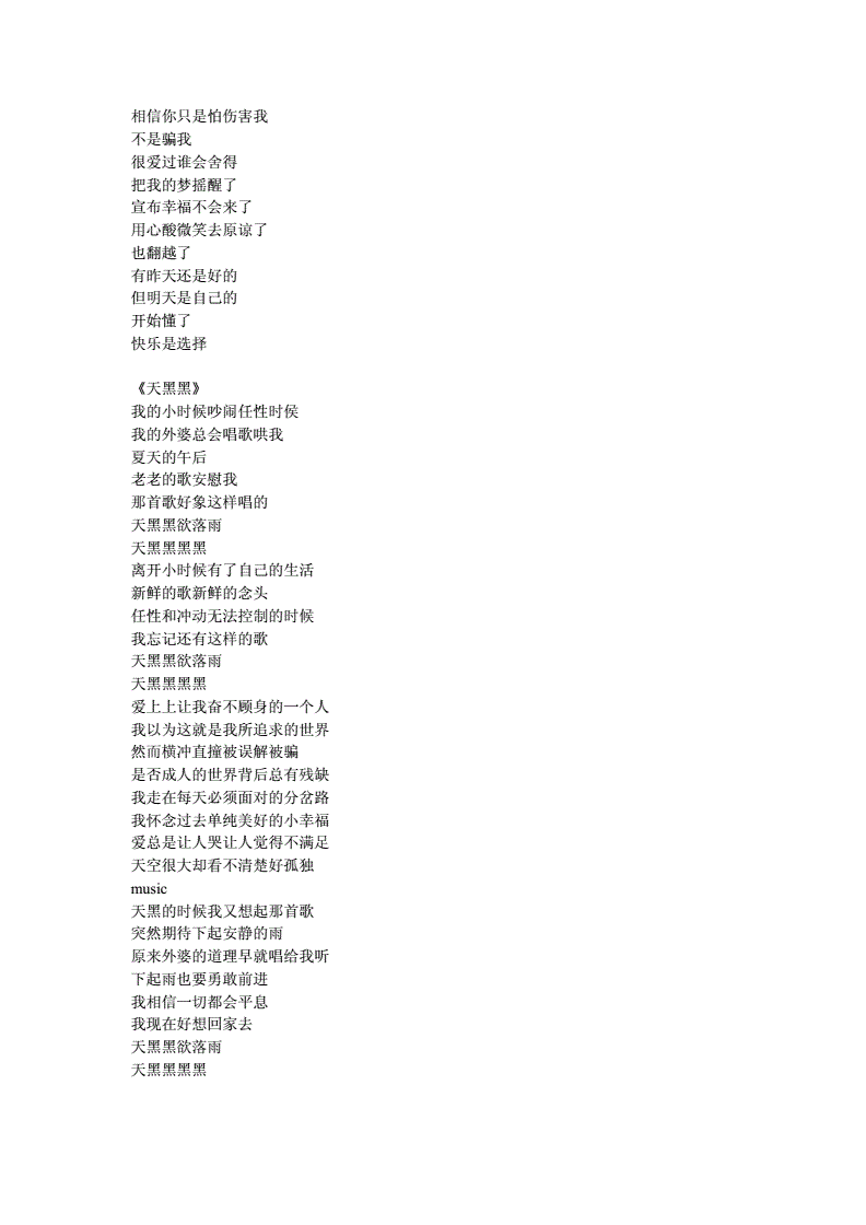 声纳探鱼器实战视频播放_皮皮播放器_播放器皮肤效果制作