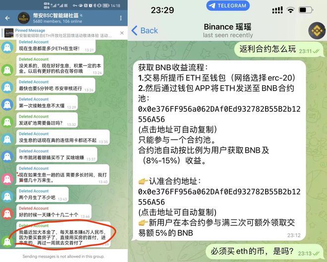 imtoken钱包转币安_钱包币怎么转到交易所_钱包转币一定要手续费吗