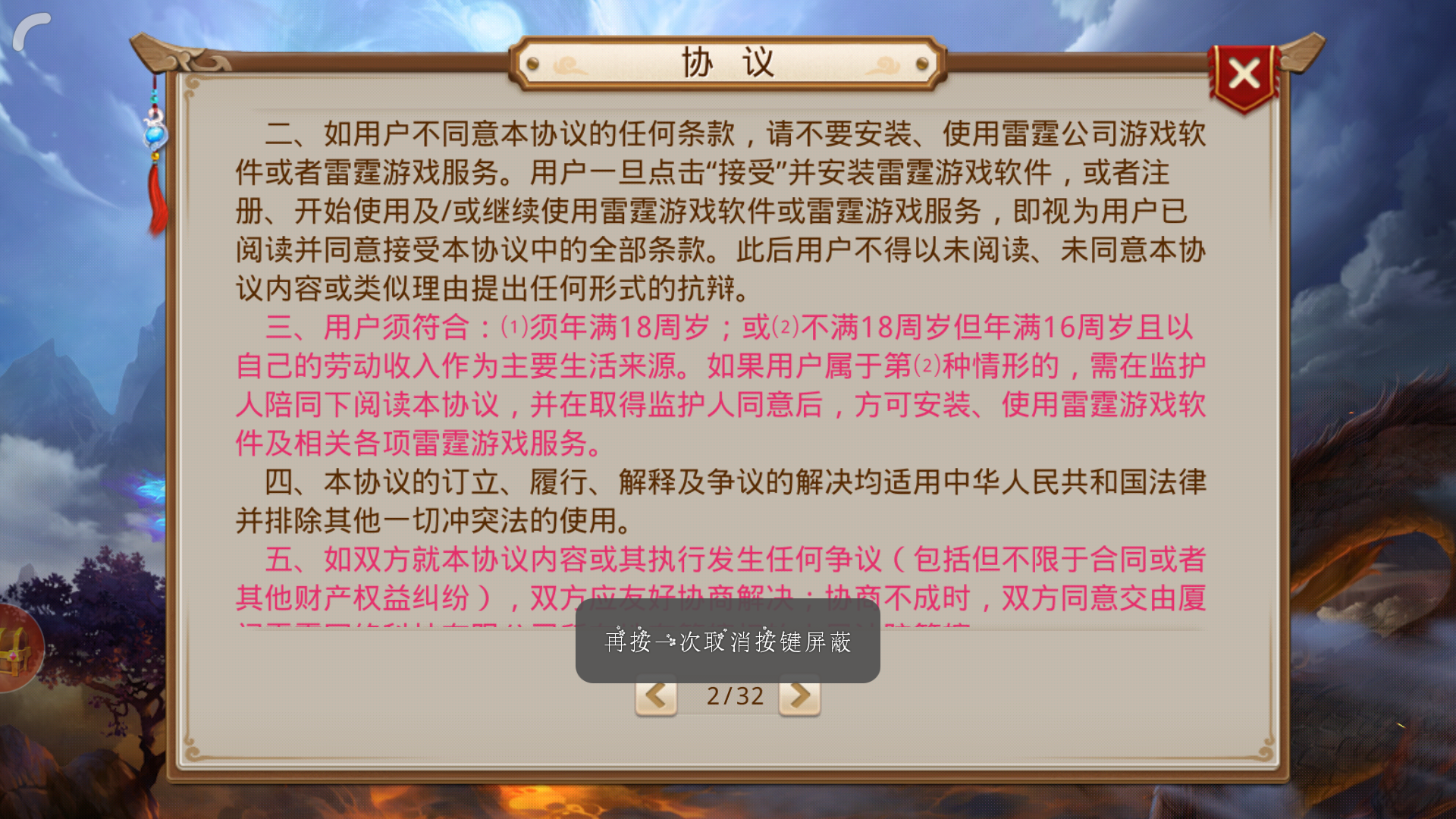 小米手机游戏时来电话_小米手机游戏来电话_小米电话手机游戏来电没声音