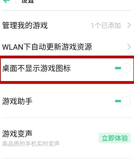 隐藏手机游戏的计算机软件_隐藏手机游戏的软件_手机oppo怎么隐藏游戏