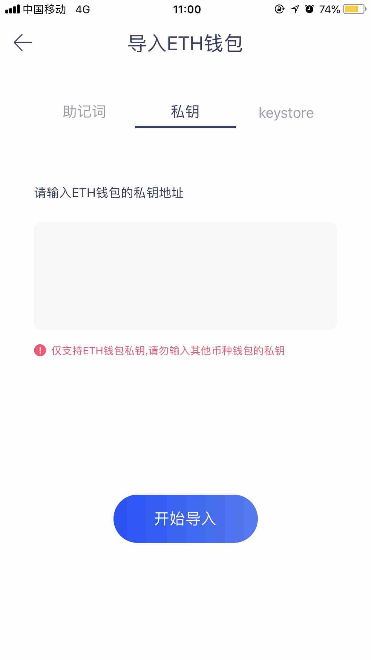 imtoken怎么转到交易所_imtoken怎么转到交易所_imtoken转到交易所