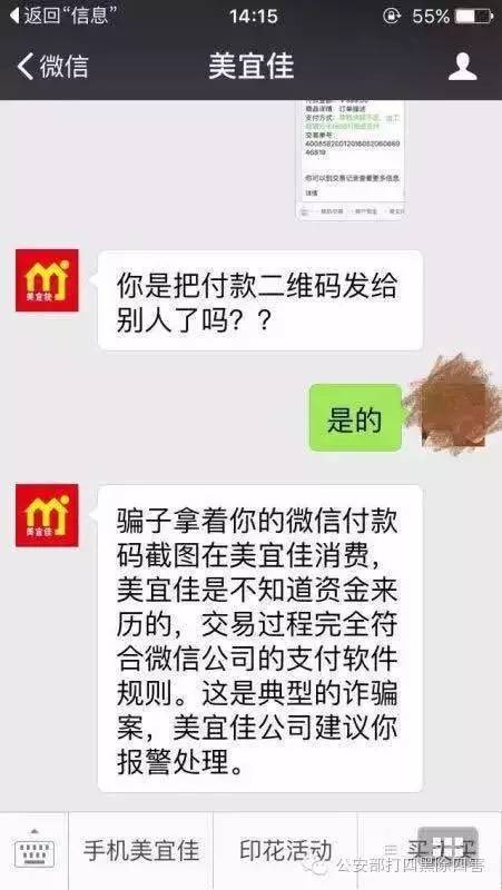 钱能钱包被骗_tp钱包被骗_我钱被骗了我要报案怎么报