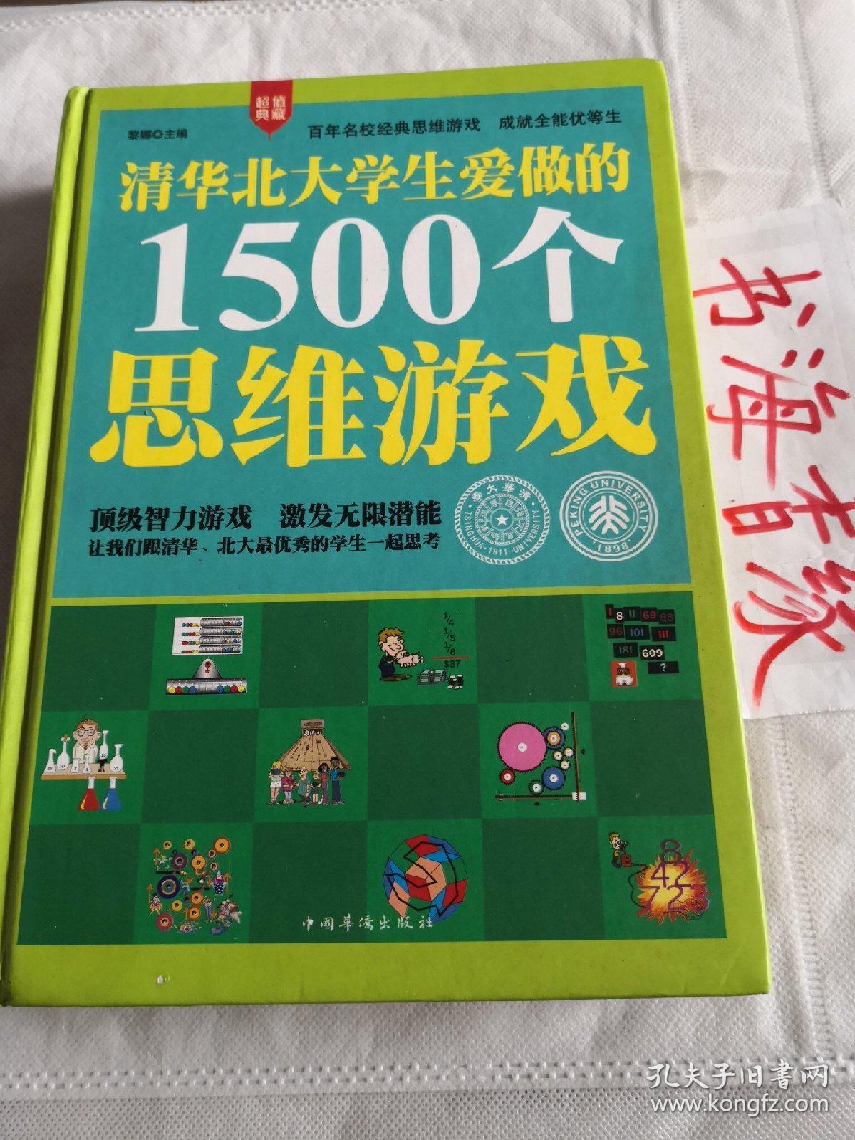 手机游戏小程序怎么关闭_手机游戏小框一半黑屏_手机小游戏k