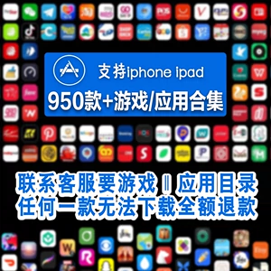 苹果无法手机游戏安装_苹果手机无法游戏_苹果手机游戏玩不了