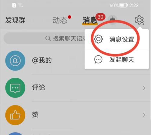 怎么设置telegram_设置下载_设置telegram可看