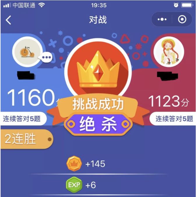 微信玩手机游戏可以退款吗_微信可以两个手机玩的游戏_微信玩手机游戏可以赚钱吗