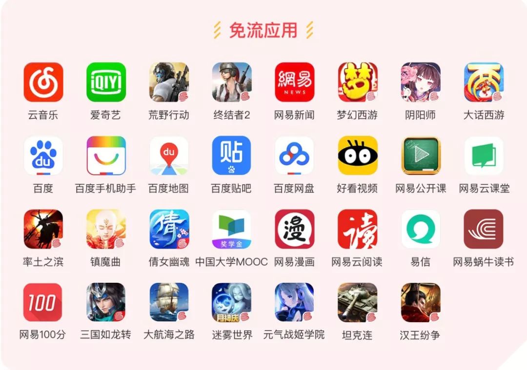 网易手游怎么下_网易手游下载软件_网易游戏怎么下载到手机上