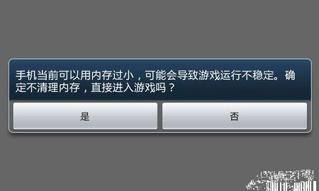 重启打手机游戏会卡吗_玩游戏手机重启_为什么打游戏一直重启手机