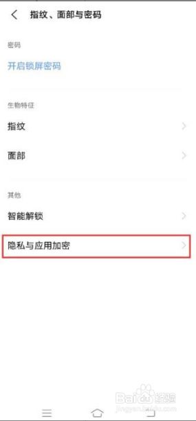 密码设置推荐_telegram 设置密码_密码设置什么数字好