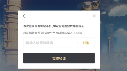 英文玩手机号游戏需要注意什么_玩游戏需要手机号吗英文_玩手游英文
