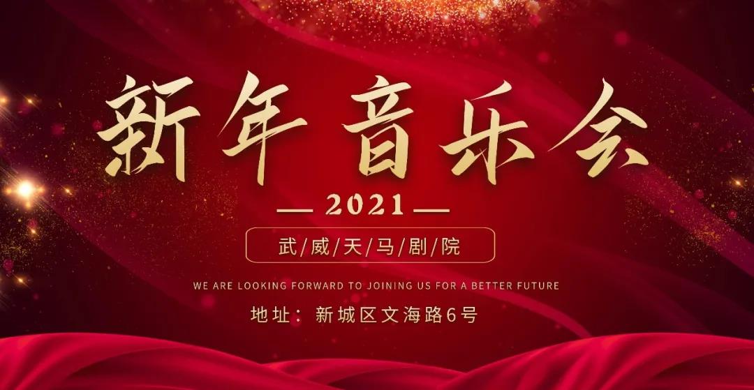 2024年1月日历_2024日历农历阳历表_2024年日历带农历表
