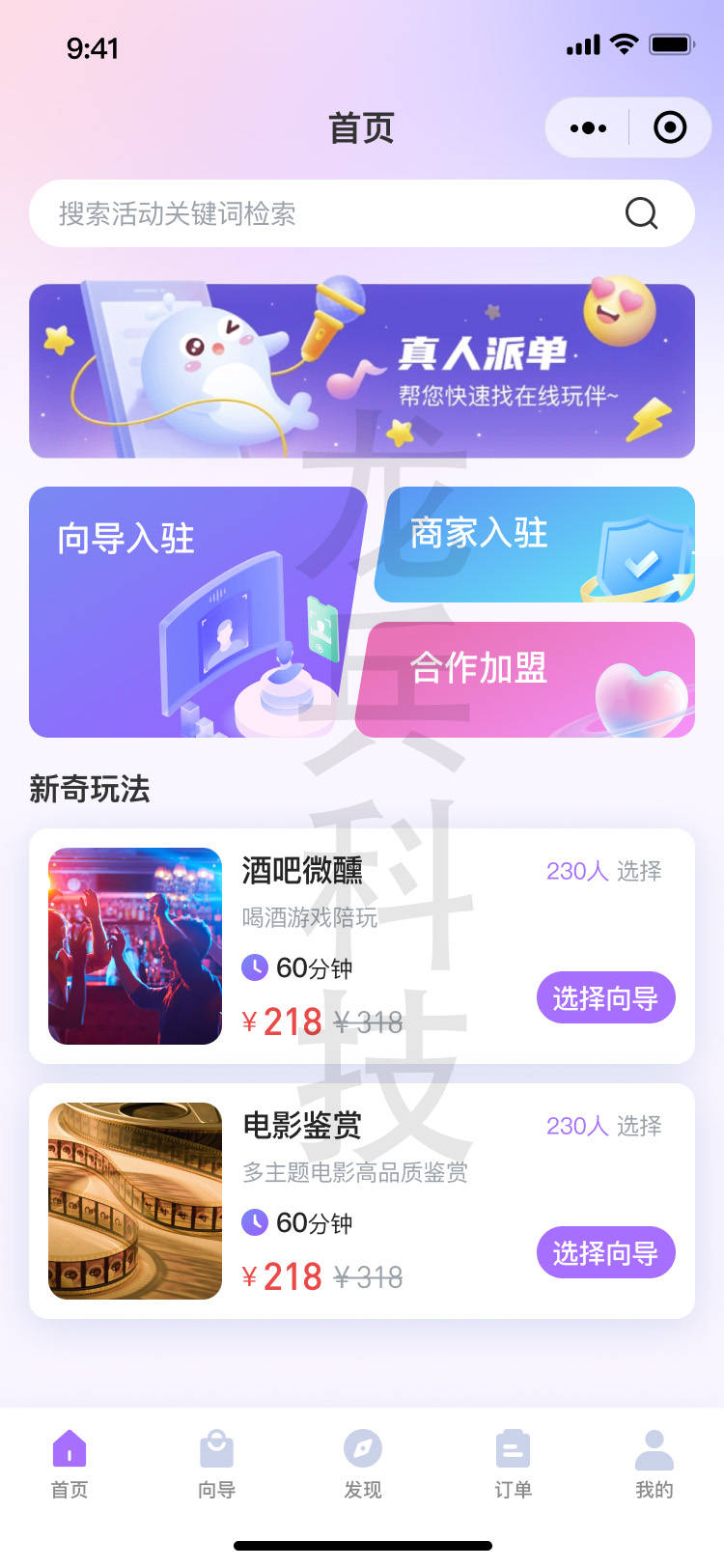 游戏手机源码_手游源码之家_手机网络游戏源码
