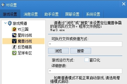 如何把游戏设置为在手机上_手机游戏怎么设置_游戏怎样设置