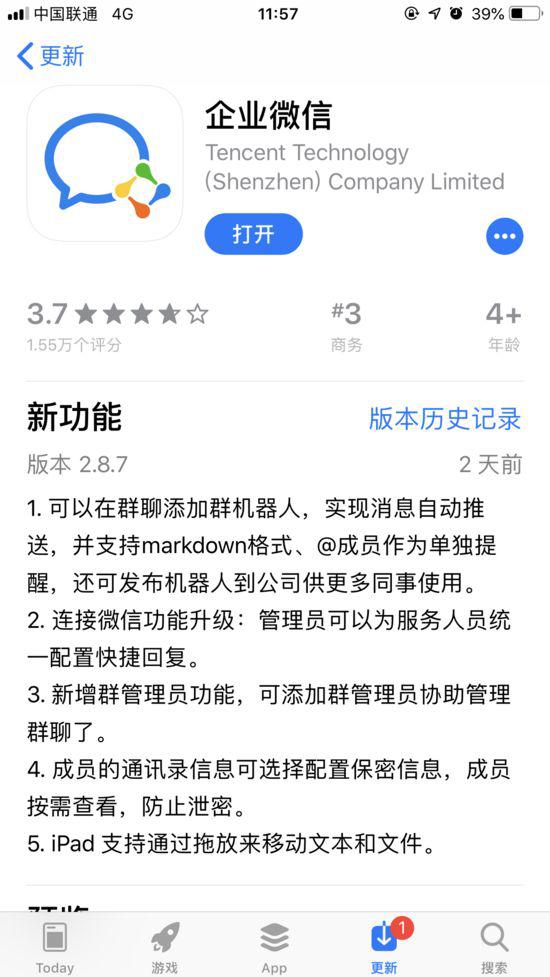 telegram怎么玩儿_玩儿的拼音_玩儿游戏