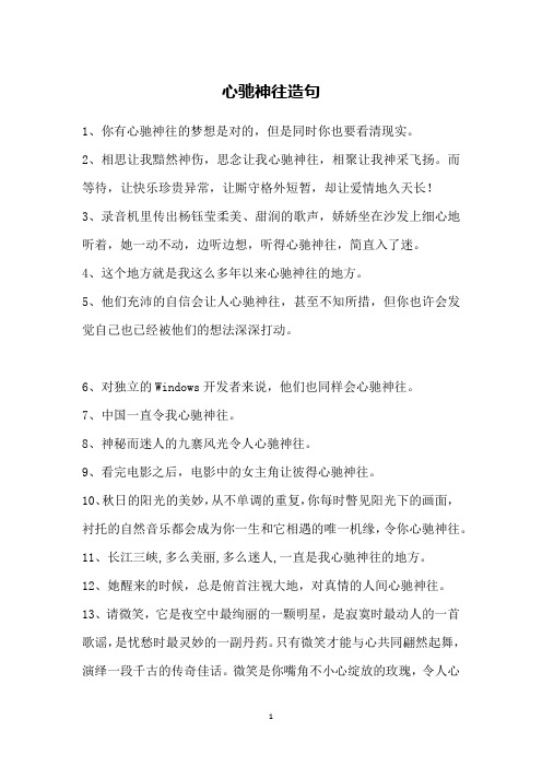 厮守歌曲_带厮守的歌词_我该如何去厮守是什么歌