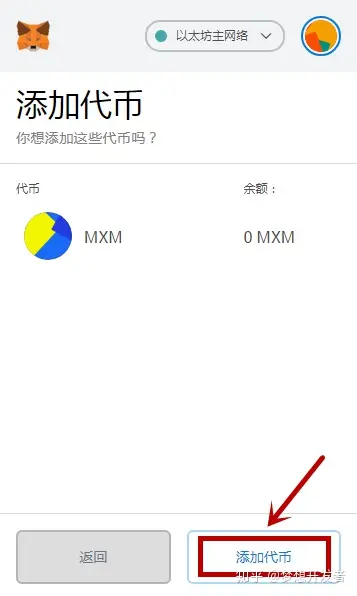 tp钱包怎么添加代币_钱包如何添加代币_tp钱包代币添加头像