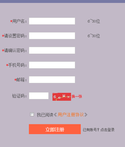 淘宝注册账号-如何选择适合自己的用户名？