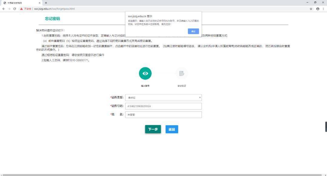 淘宝注册淘宝账号_淘宝注册账号_账号注册淘宝怎么注销