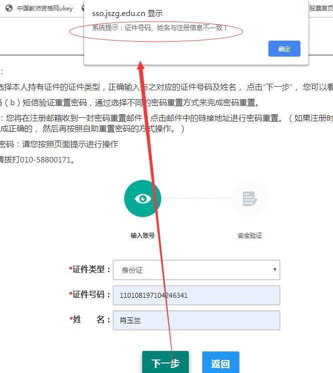 淘宝注册淘宝账号_账号注册淘宝怎么注销_淘宝注册账号