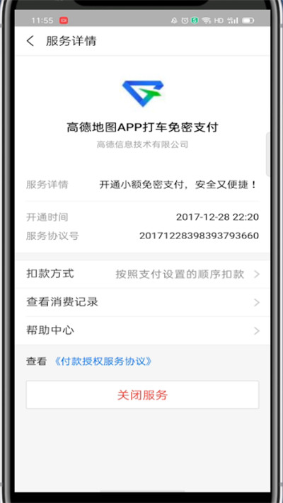 imtoken手续费怎么收-imToken首席运营官小李揭秘