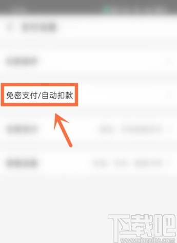 imtoken手续费怎么收_收手续费怎么做分录_收手续费吗