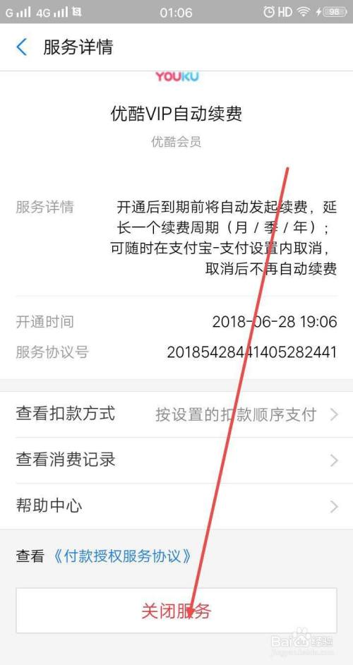 收手续费怎么做分录_收手续费吗_imtoken手续费怎么收