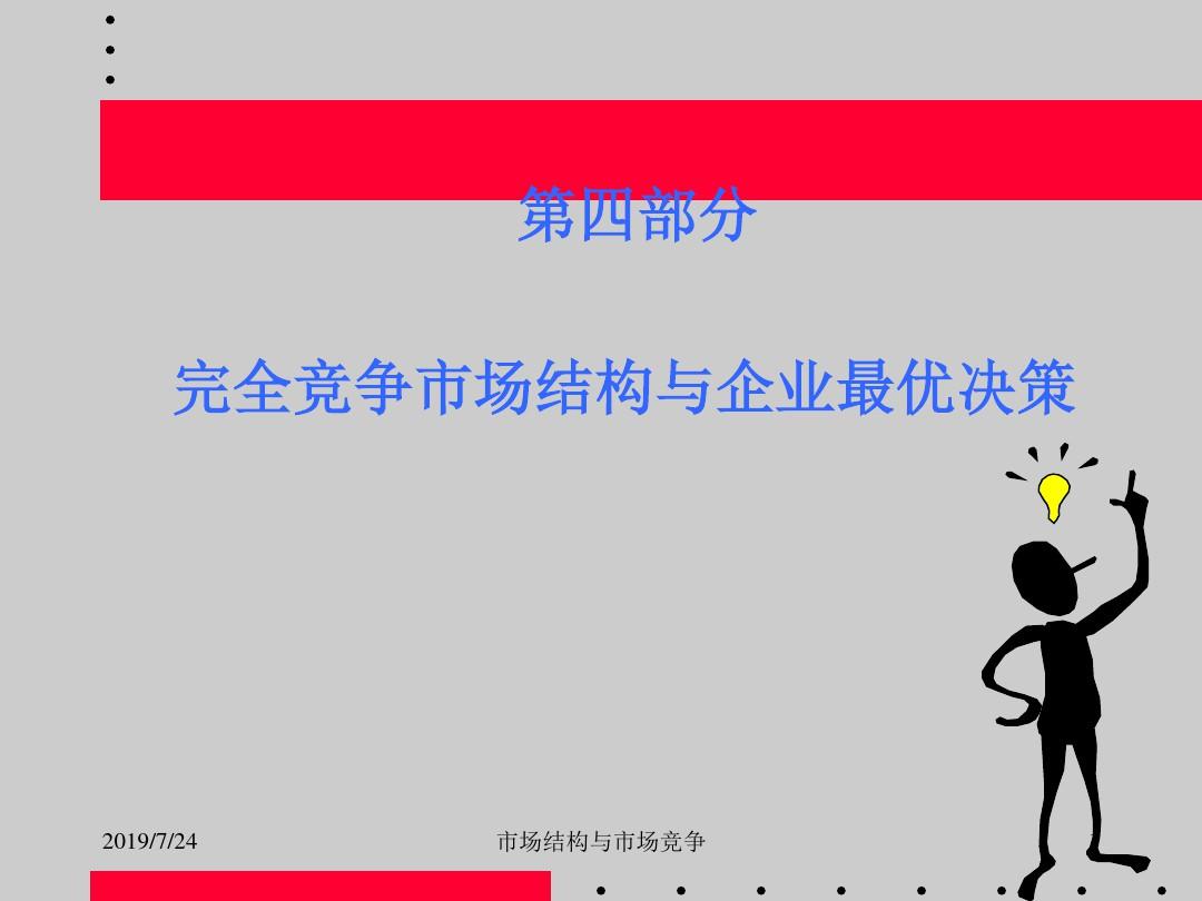 全球策略游戏手游排行榜_全球的策略游戏_全球策略类手机游戏