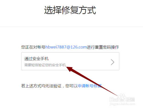 忘记密码怎么强制刷机_telegram密码忘记_忘记密码怎么办怎样破解密码