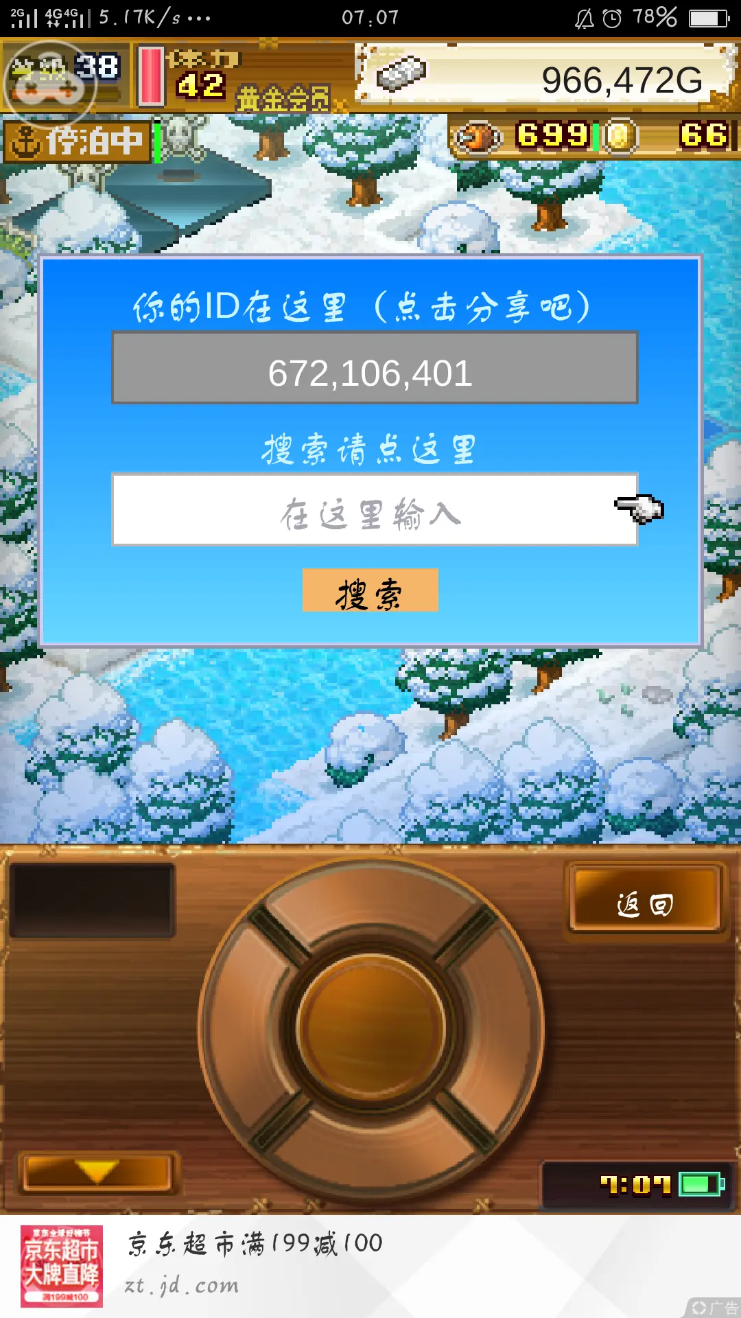 日风手机游戏_风游戏app_手机游戏风华