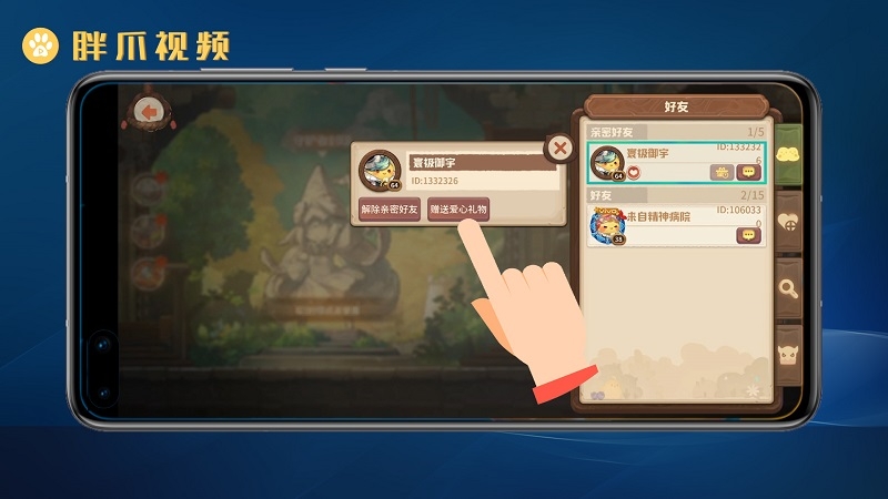 风游戏app_日风手机游戏_手机游戏风华