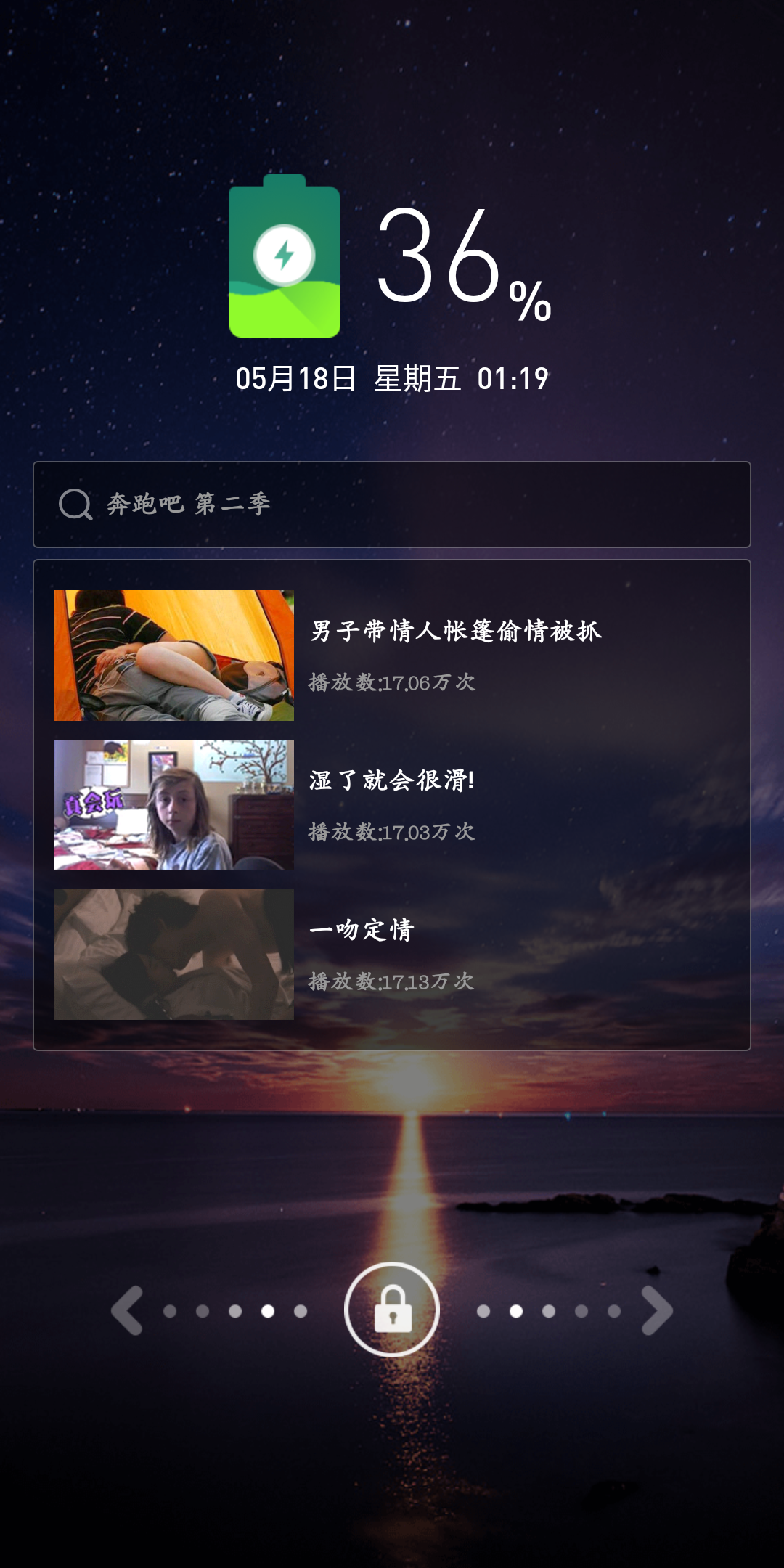 手机弹出游戏广告退不了-玩火游戏，广告烦人